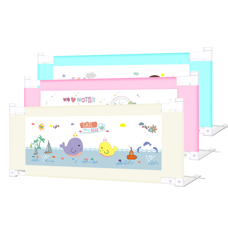 小蝌蚪垂直升降儿童床护栏2米1.8大床围栏宝宝防摔防护栏加高通用