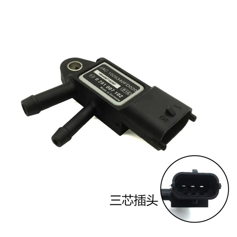 江淮帅铃E T6骏铃V5康铃J3J5压差传感器1026340FD020  0281007102