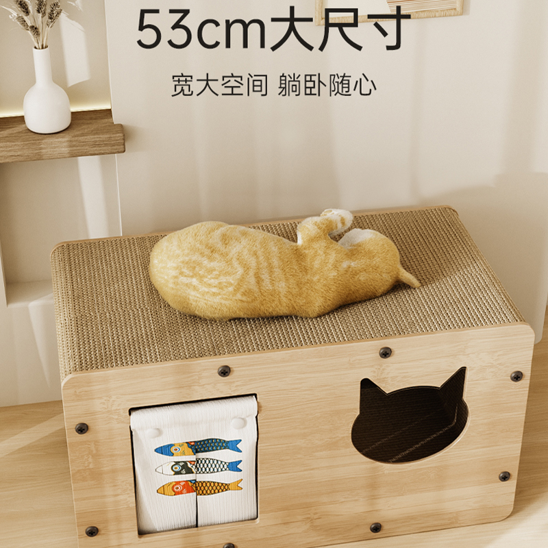 猫抓板猫窝一体多面可用耐磨不掉屑猫咪磨爪板大空间稳固可睡觉