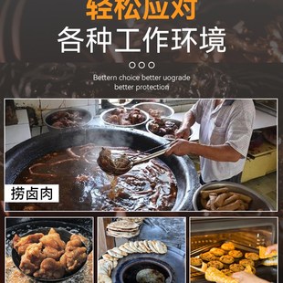 加厚防水蒸汽卤煮肠粉烘焙 隔热手套耐高温工业劳保防烫橡胶长款
