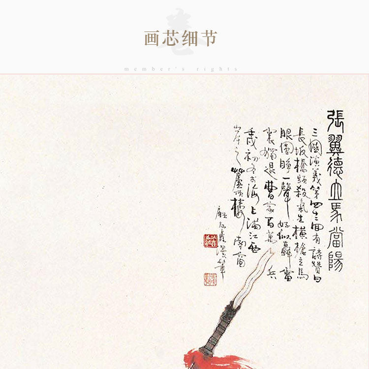 张飞画像挂图 张翼德三国五虎将人物装饰画 丝绸卷轴画挂画可定制