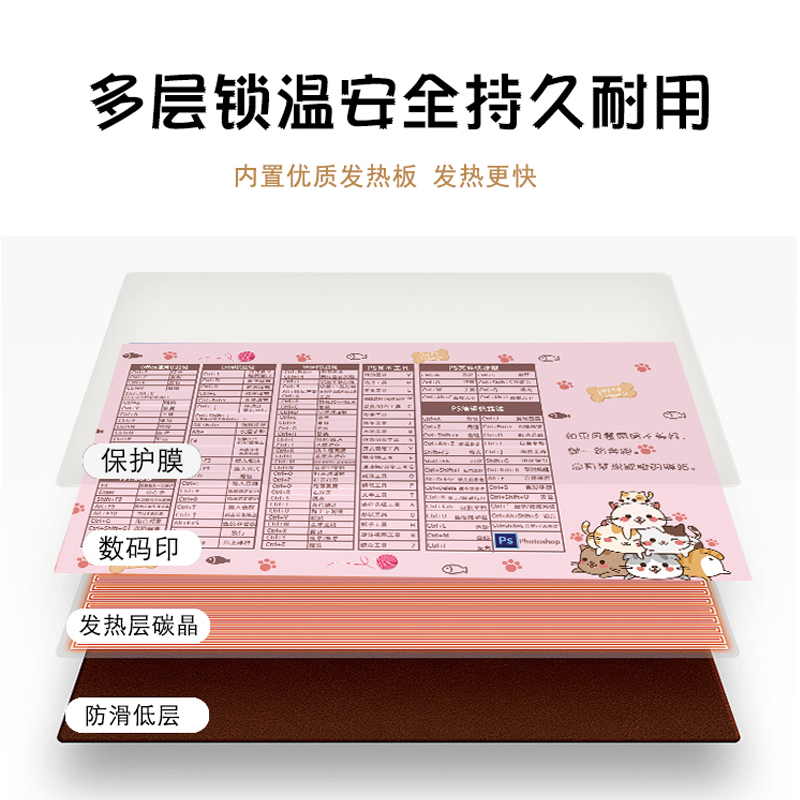 加热鼠标垫办公快捷键超大发热办公室暖手电脑桌面恒温定制暖桌垫