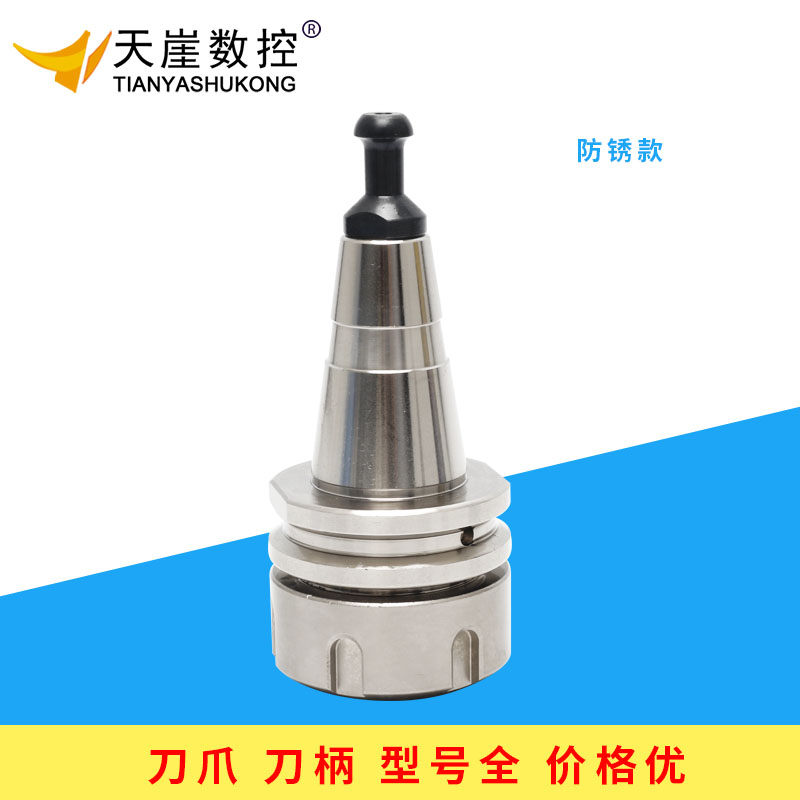 雕刻机自动换刀架 ISO30自动换刀刀夹刀柄木工加工刀架雕刻机配件