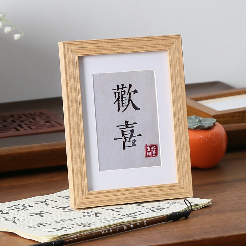 简约实木小相框摆台桌面摆件儿童相册框外框相片照片框6寸A4画框7
