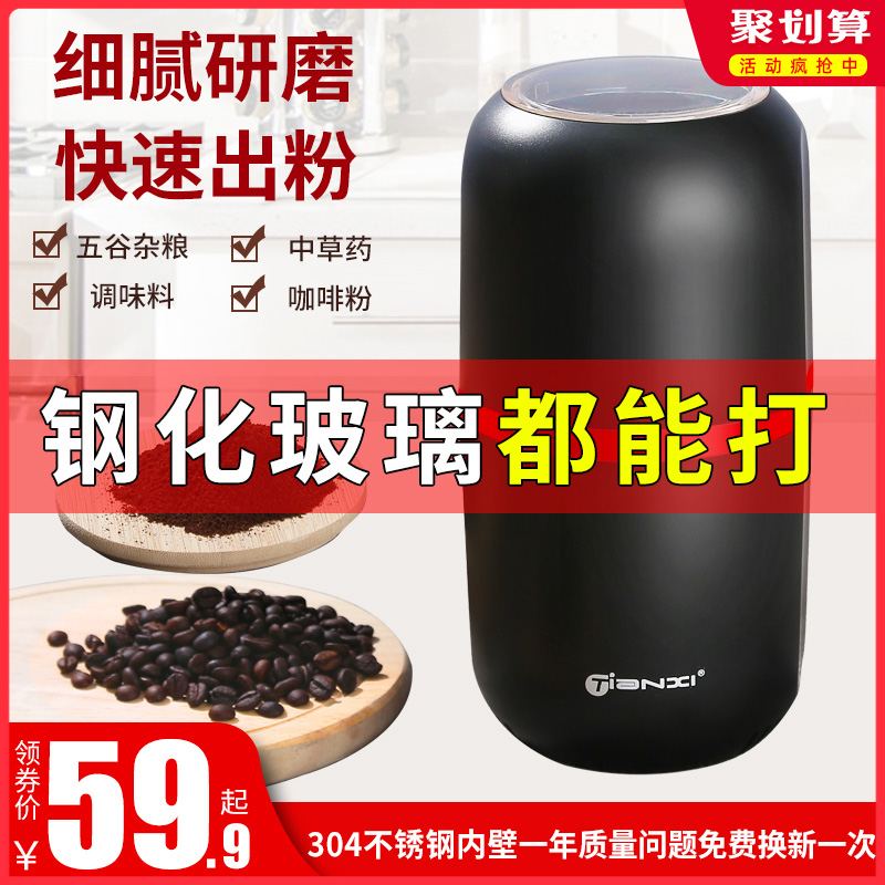 磨粉机家用小型粉碎机电动破碎机干磨五谷中药材打粉机超细研磨机