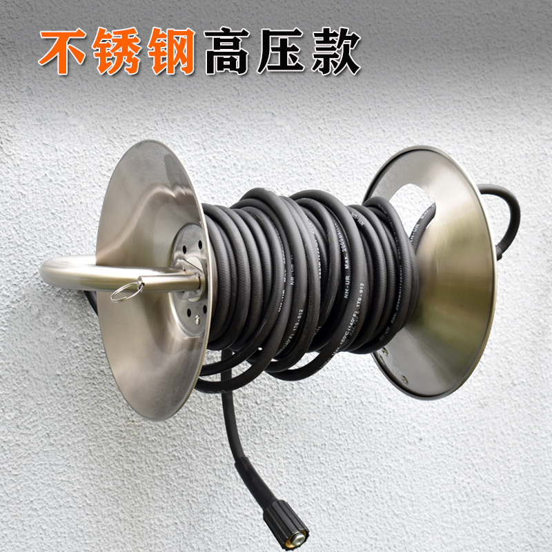 家用浇花水枪绕管架高压洗车软管卷管器花园水管收纳架水管车套装