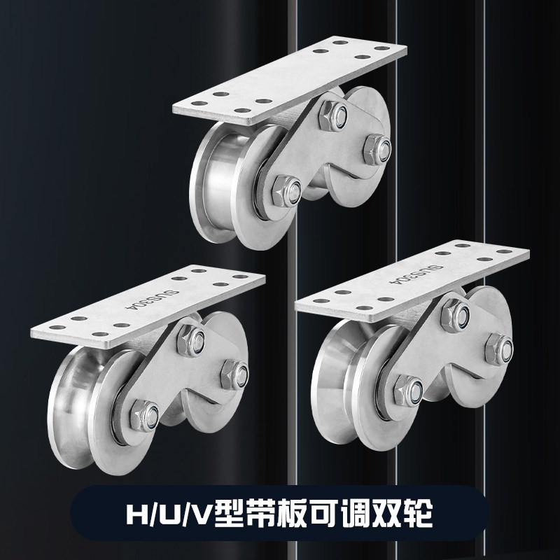 304不锈钢大门导向轴承夹轮推拉限位吊轮铝铁庭院固定支架滑轮