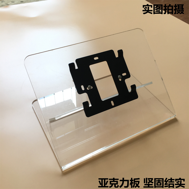 格安可视对讲支架电话拖架楼宇门禁门铃办公桌面固定架4寸 7寸8寸
