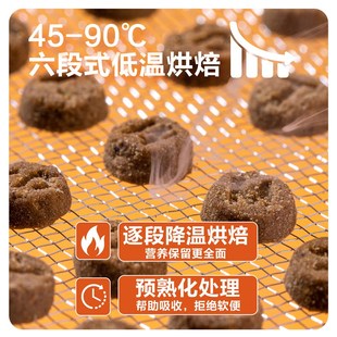 宝之龙全价全期低温烘焙冷压鲜肉猫粮幼猫成猫奶糕主食猫粮