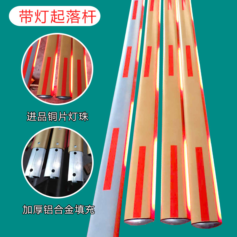 蓝卡道闸停车场椭圆车库直杆铝合金带灯胶条小区门禁起落升降栏杆