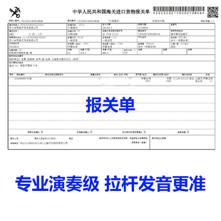 溜溜笛滑动吹气笛专业拉杆笛滑动笛哨笛滑笛章鱼哥老六帝国进行曲