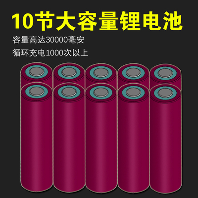 泰中星充电灯泡超亮夜市地摊灯摆摊led户外家用应急照明专用神器