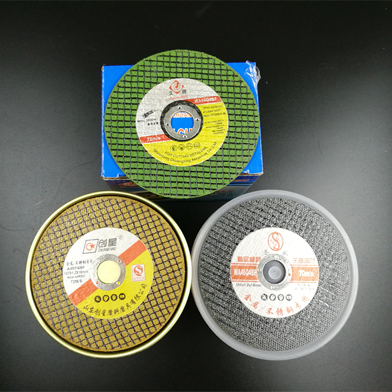 竞成砂轮片不锈钢 切割片100型角磨机金属切割片105x1.2x16mm