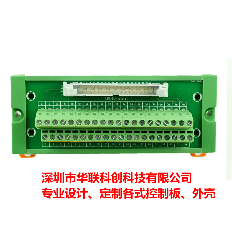 台达PLC配线模块 端子台UB-10-ID16A/ID32A/OT32A/OR16A/B 32位