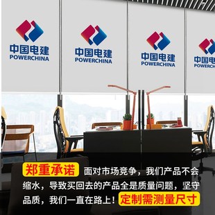 定制中铁交建铁建工程卷帘窗帘logo遮光隔热防晒免打孔安装遮阳帘