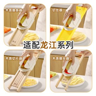 龙江双开门护手器家用切丝器擦片器擦丝器切菜器厨房不伤手护手器
