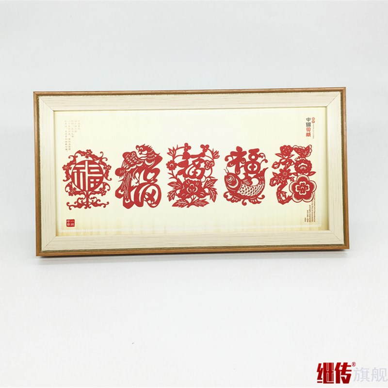 陕西剪纸 长条剪纸摆件 装饰画 手工彩色剪纸 青花瓷剪纸 中国风图片