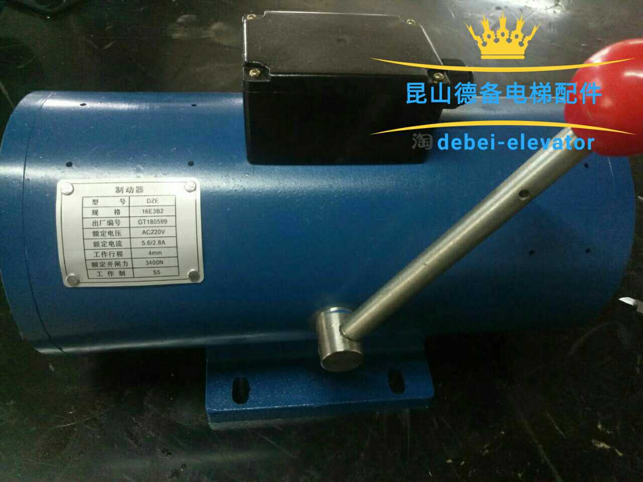 蓝光主机抱闸 DZE-16E3B2制动器 DZE-16抱闸 沈阳蓝光抱闸制动器