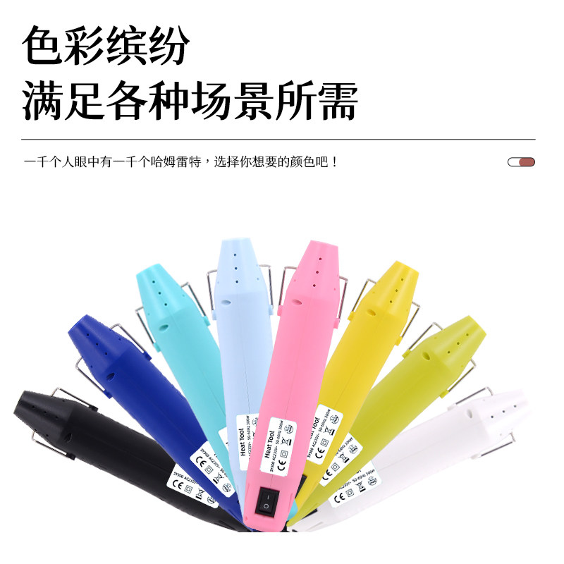 小型热风枪一体款220V小功率300W去标签热缩膜热缩管家用,五金/工具,热风枪,淘宝优惠券,粉丝福利购,淘宝优惠卷