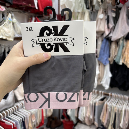 cruzo kovic男士内裤莫代尔纯色字母透气无痕短裤平角底裤衩舒适