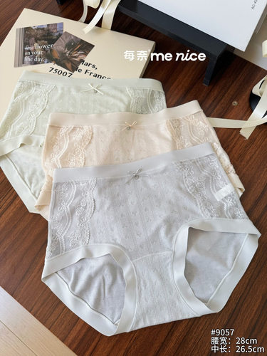 每奈9057女内裤蕾丝提花中高腰舒适透气女士三角裤大码