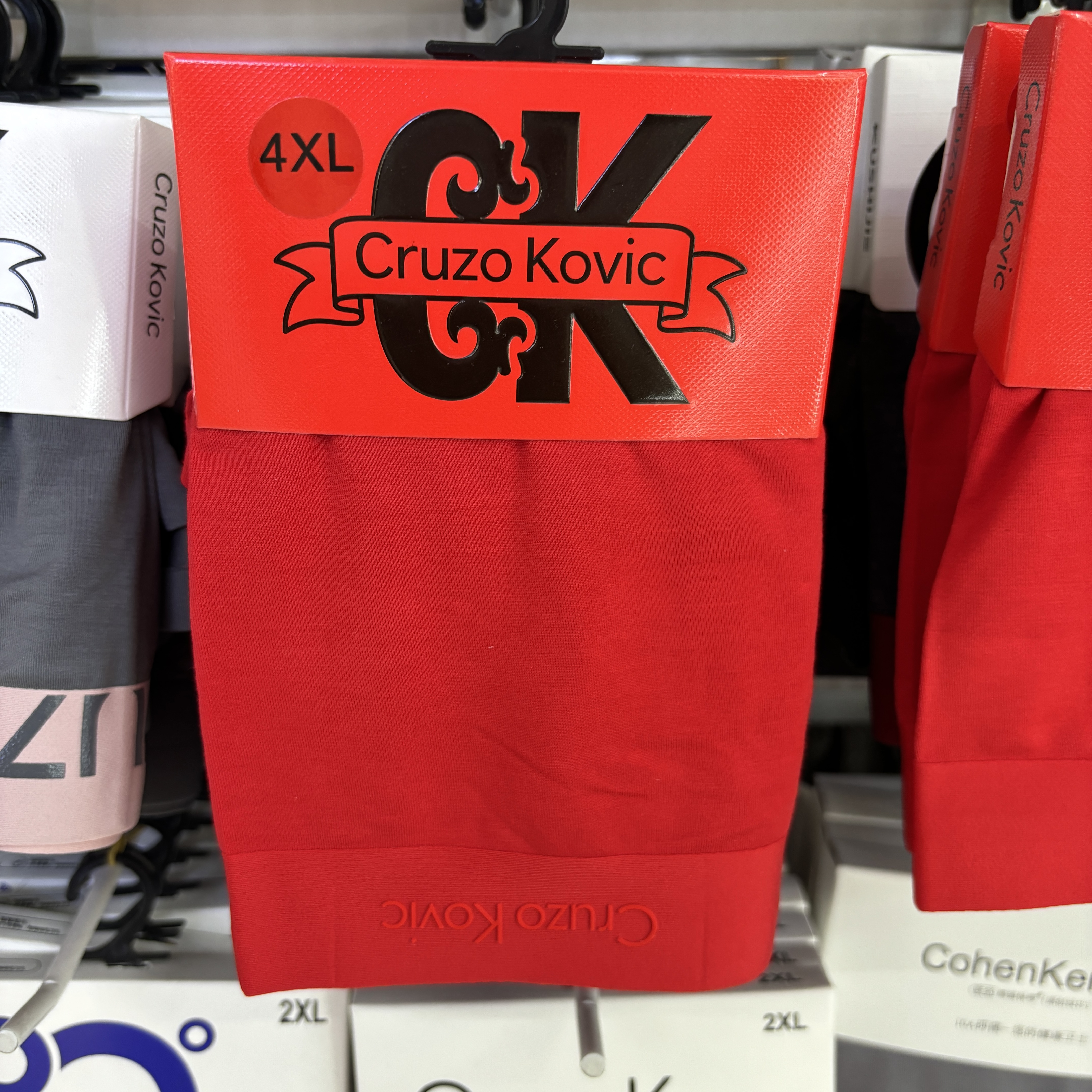 cruzo kovic男士内裤莫代尔红色新年本命年结婚短裤平角裤衩舒适