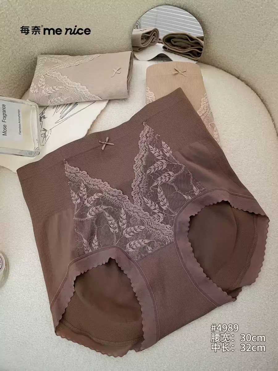 每奈4989女内裤高腰微收腹包臀舒适蕾丝三角裤女士短裤