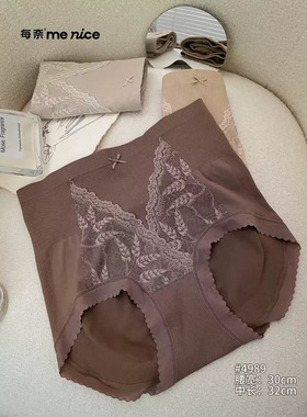 每奈4989女内裤高腰微收腹包臀舒适蕾丝三角裤女士短裤