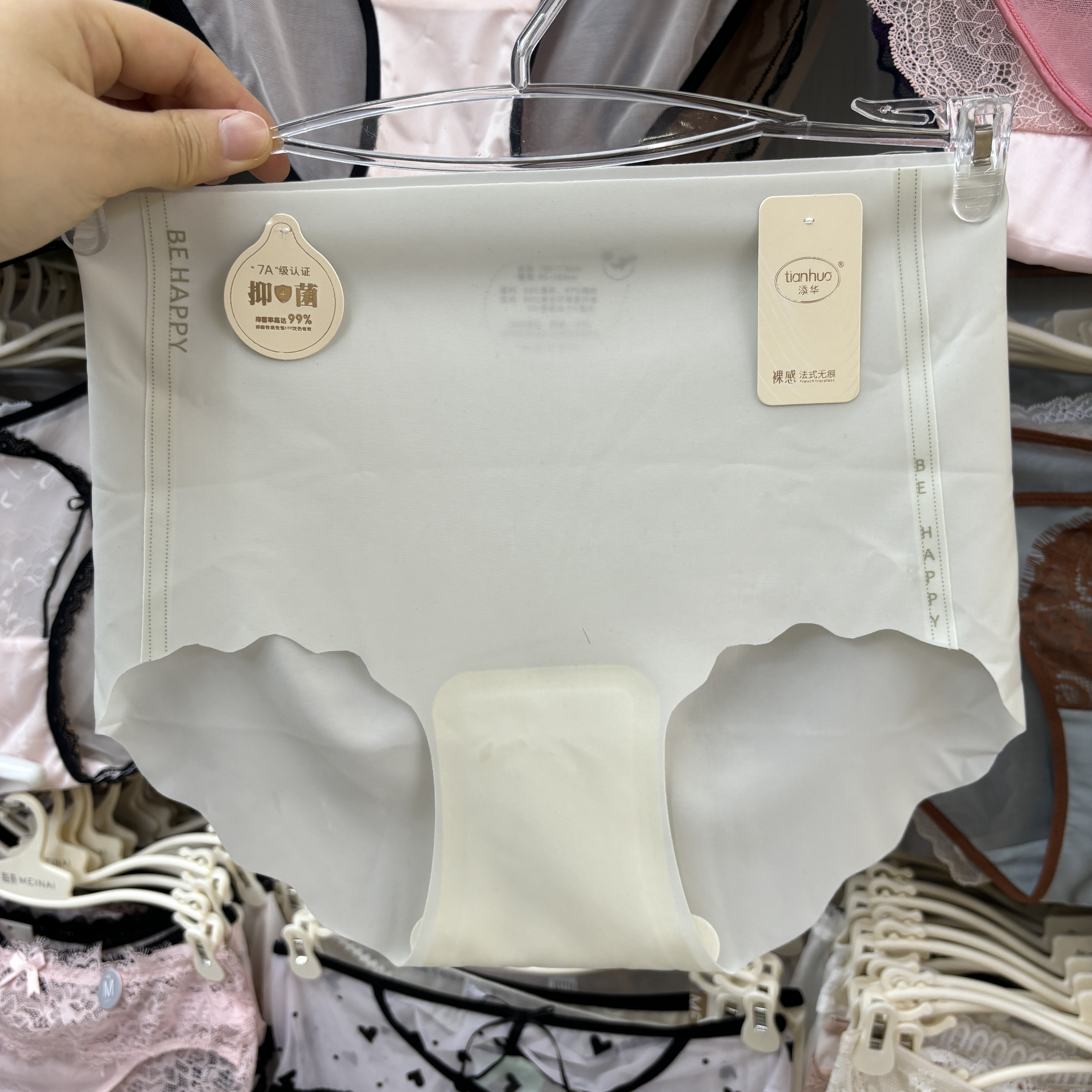 添华1117女士无痕面膜内裤一片式裸感包臀中腰春夏款透气短裤大码