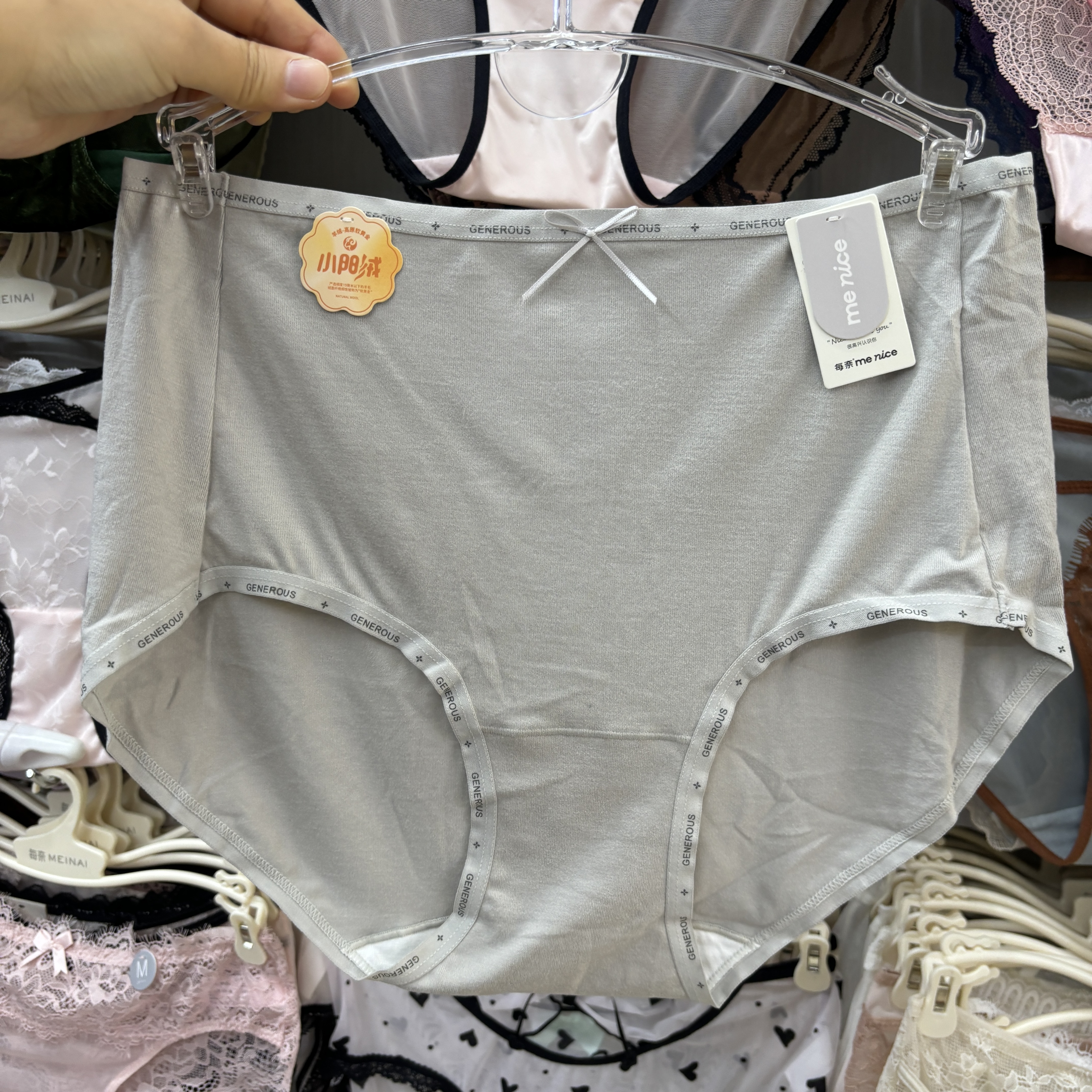 每奈6759磨毛内裤女士字母中腰包臀高弹舒适三角裤大码短裤