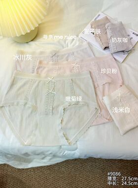 每奈9086春夏女士三角裤中腰蕾丝蝴蝶结内裤女舒适透气短裤大码