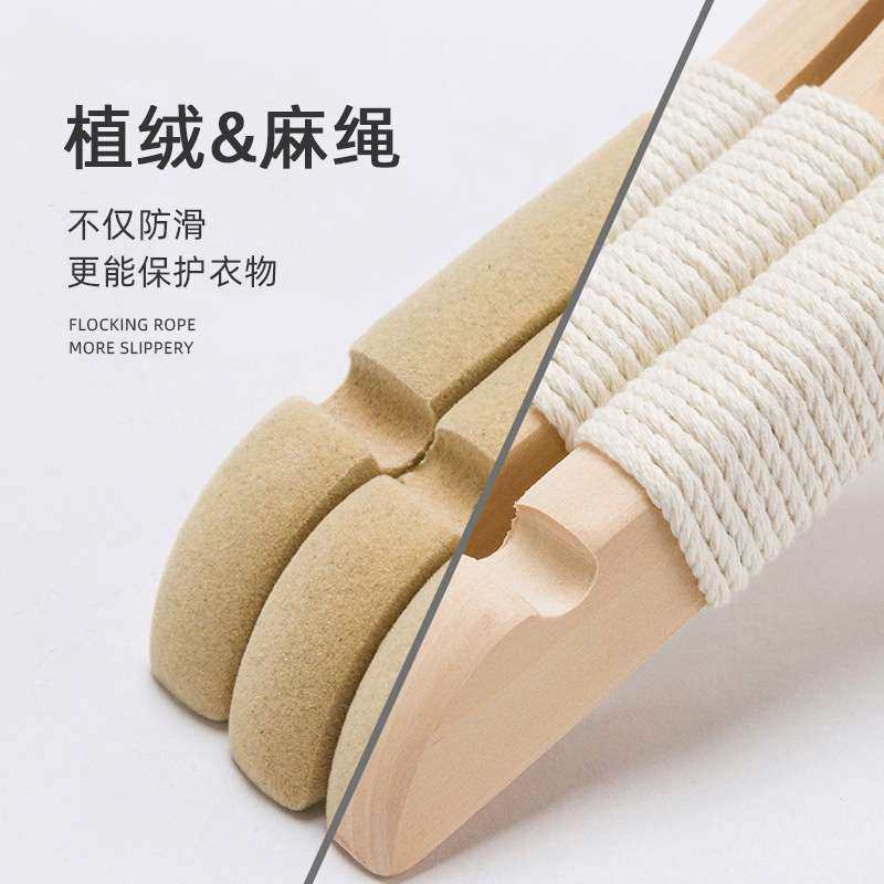 无漆实木衣架木质衣服架原木色植绒防滑裤架衣撑服装店木头衣架