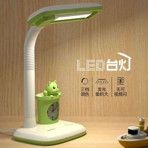宝视达LED5528护眼学习带闹钟插笔筒办公学生宿舍卧室书桌床头灯