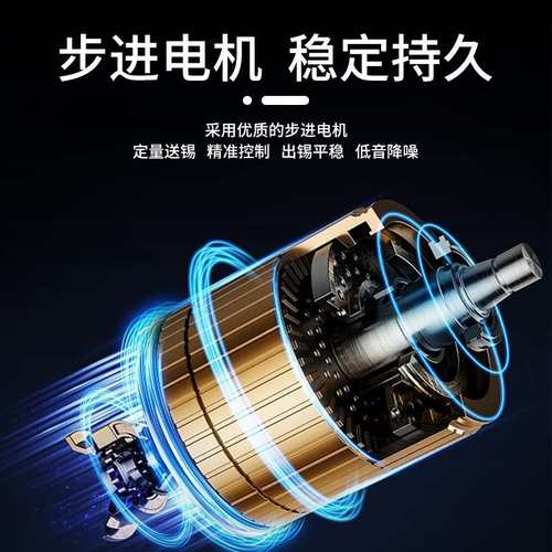 【优质供应商】雅皓自动焊锡机小型桌面式烙铁大功率脚踩出锡焊台