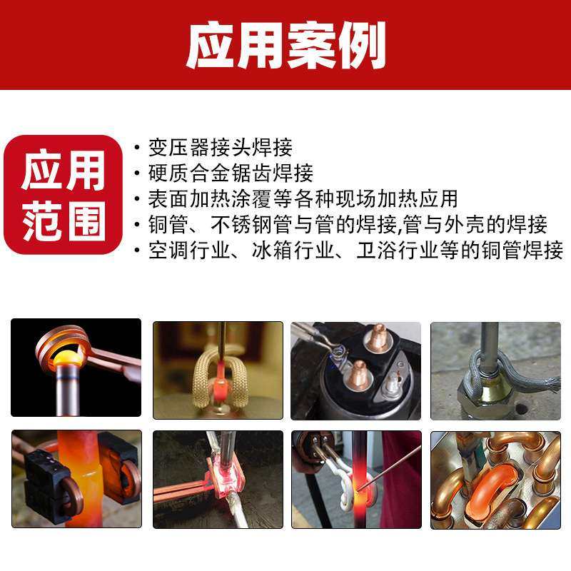 小型手持超高频感应加热机 加热焊接淬火手持式超高频感应加热机,五金/工具,其他电热设备,淘宝优惠券,粉丝福利购,淘宝优惠卷
