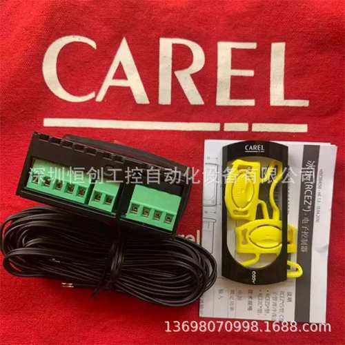 卡乐温控器 CAREL RKJI1Z0537产品号RCJIC1H0E1K