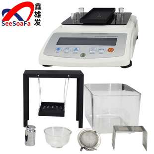 硅橡胶密度测定仪浮力法快速检测塑料陶瓷汽车零件密封圈垫片比重