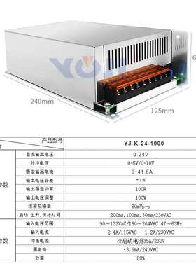 机器人电源机械工业设备电源外控0-5V/0-10V输出0-24V/41.6A1000W