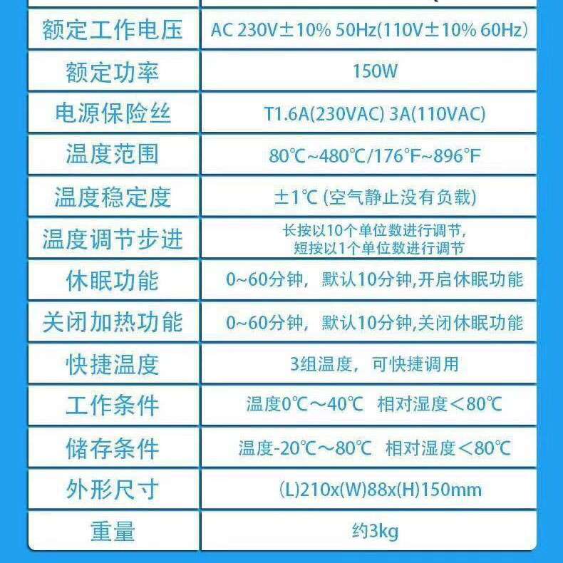 安泰信AT315DH已停产，代替型号ST9150 150W大功率电烙铁电焊台