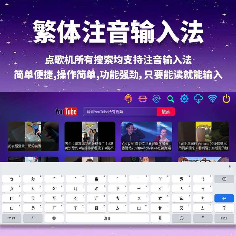 语音家庭ktv点歌机一体机触摸屏家用k歌高清点唱机卡拉OK套装音箱