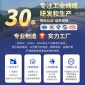 BV电线4平方单股纯铜芯硬线单芯足米国标南洋电缆家装 家用导线