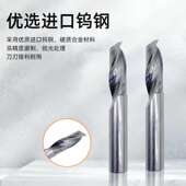 高光单刃 硬质合金数控切割刀亚克力雕刻钨钢铣刀 亚克力专用铣刀