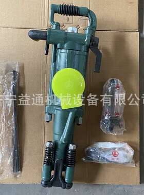 矿用YT24凿岩机 气腿式凿岩钻孔机 YT28大功率风动凿孔机