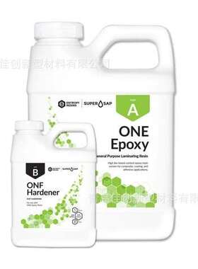 ENTROPY RESINS绿色环氧树脂ONE冲浪板桨板手板BioPreferred认证
