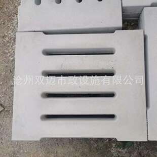 下水道盖板 水泥钢纤维沟盖板 现货 雨水篦子 钢筋混凝土盖板