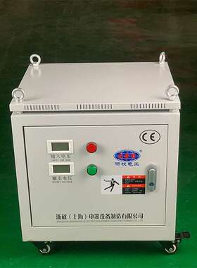 三相干式伺服隔离变压器690V480V415V440380转220V变800V690V400V