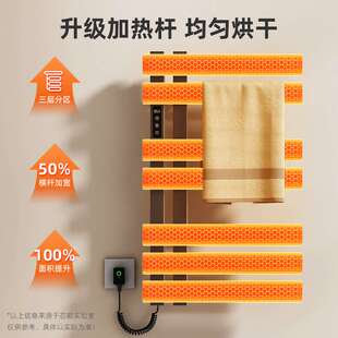 电热毛巾架浴室卫生间毛巾杆碳纤维加热智能恒温烘干置物架子R530