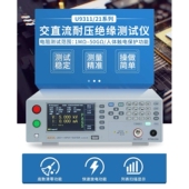 优高精密LCR数字电桥U2818 U2829C频率1MHZ U2829B U2819 U2829A