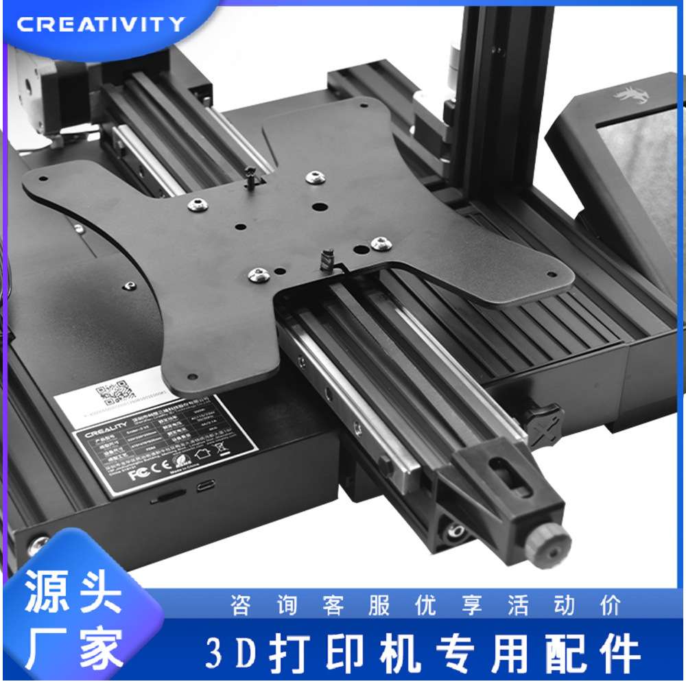 3D打印机配件 Ender3/PRO/V2 Y轴双导轨升级套件 MGN12H 300mm