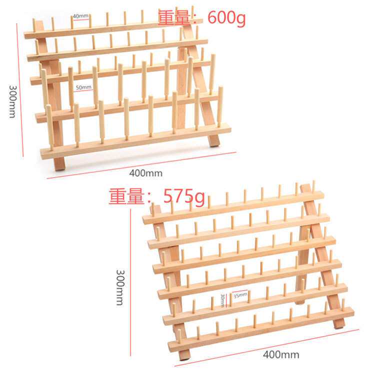 蜡线架手工皮具DIY  手缝皮革线圆蜡线收纳线架实木线轴收纳木架